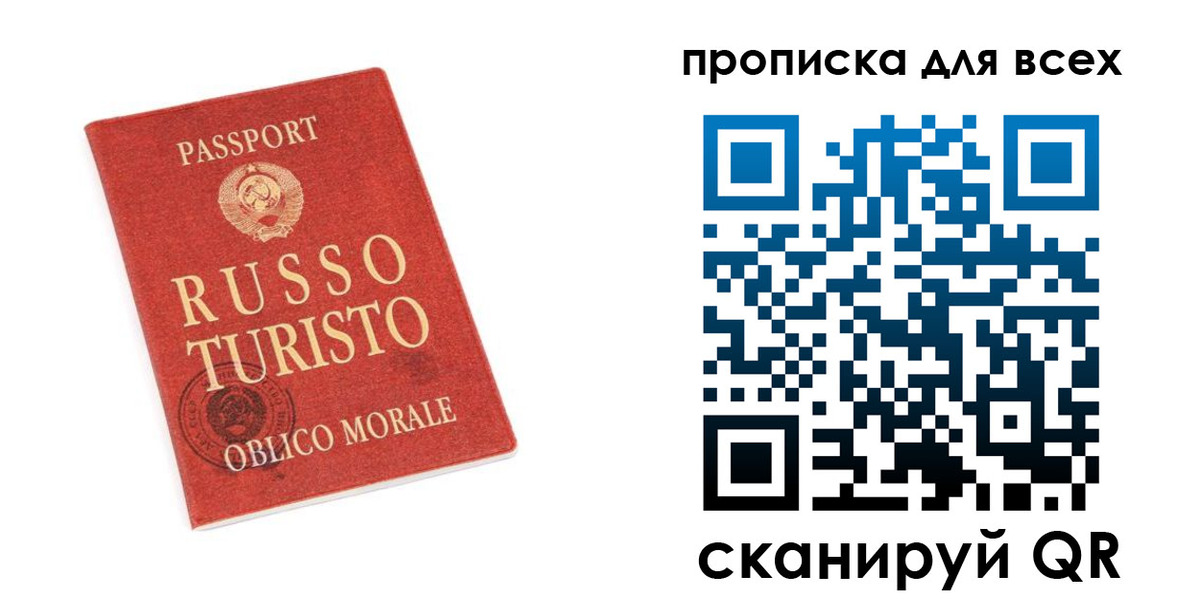 прописка в квартире в Алексине
