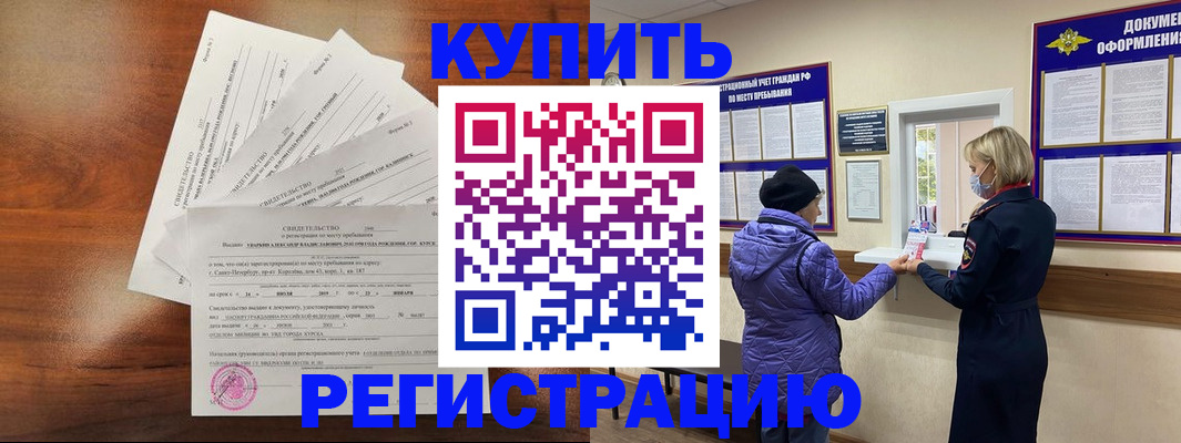 найти адрес прописки в Алексине