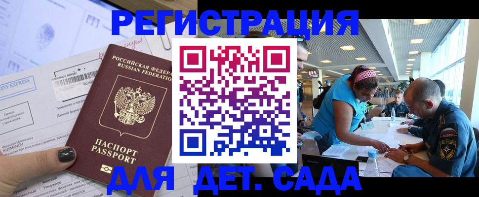 временная регистрация поиск в Алексине