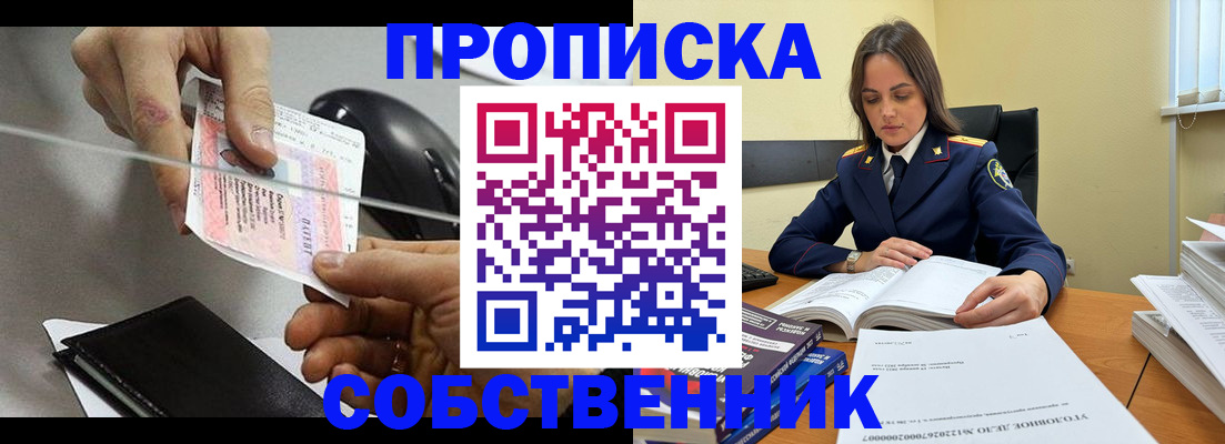 регистрация для школы в Алексине